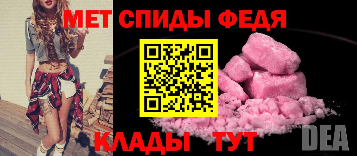 Серов  АМФЕТАМИН Premium  АМФЕТАМИН  Вход с VPN 