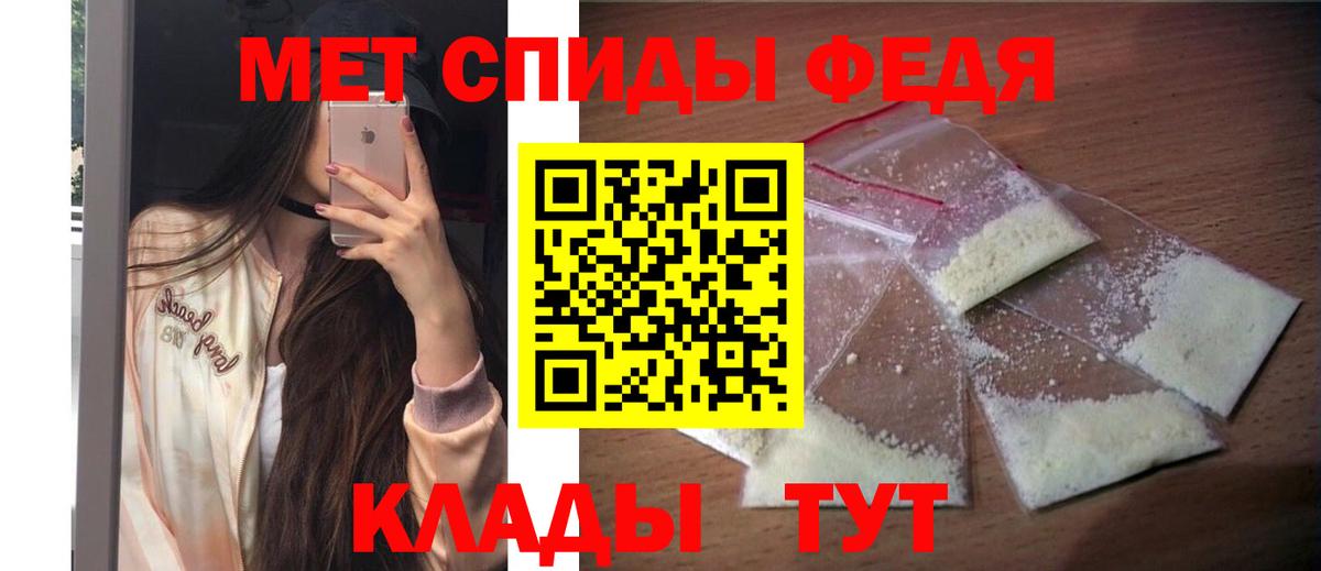 Амфетамин 98% Серов