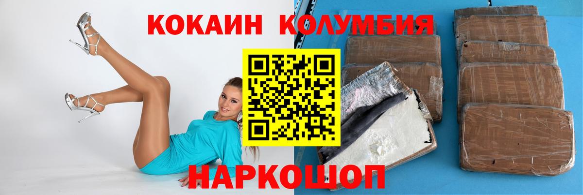 Cocaine 97% Серов