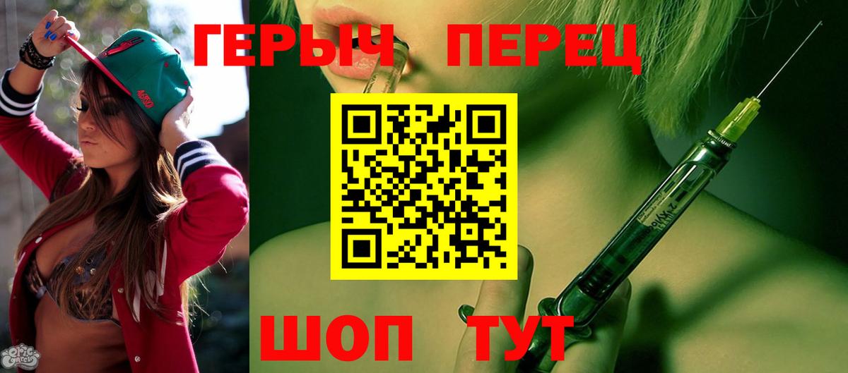 ГЕРОИН афганец  Вход с VPN  Серов 