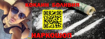 экстази Новозыбков
