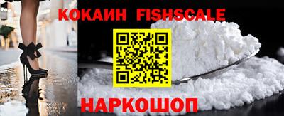 экстази Новозыбков