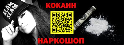меф VHQ Новокубанск