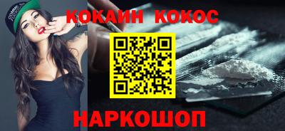 меф VHQ Новокубанск