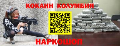 меф VHQ Новокубанск