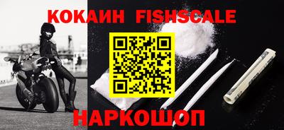 экстази Новозыбков