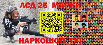 меф VHQ Новокубанск