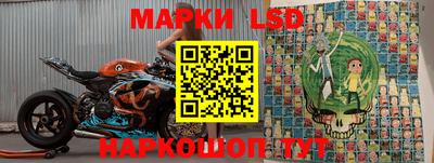 экстази Новозыбков