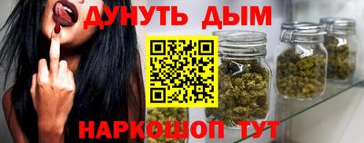 меф VHQ Новокубанск