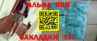 экстази Новозыбков