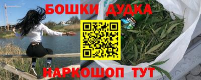 меф VHQ Новокубанск