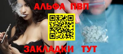 экстази Новозыбков
