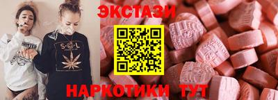 меф VHQ Новокубанск