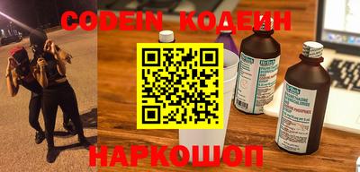 экстази Новозыбков