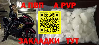 меф VHQ Новокубанск