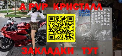 экстази Новозыбков