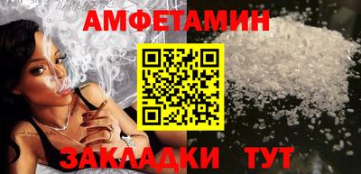 меф VHQ Новокубанск