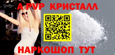 экстази Новозыбков