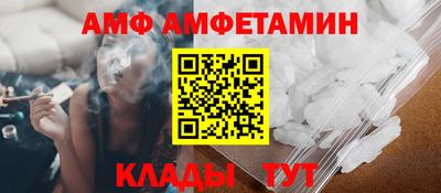 меф VHQ Новокубанск