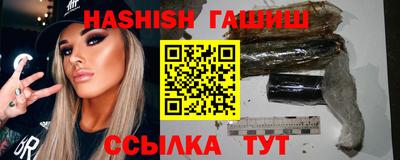 экстази Новозыбков