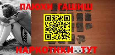 меф VHQ Новокубанск