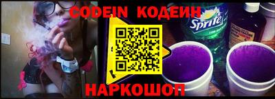 экстази Новозыбков