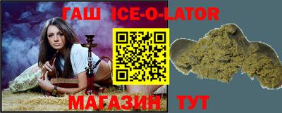 экстази Новозыбков