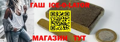 экстази Новозыбков