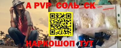 скорость Новодвинск