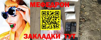 экстази Новозыбков