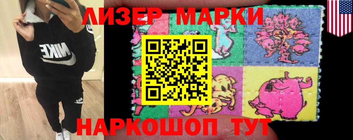 Серов  ЛСД экстази ecstasy  Вход с VPN  ЛСД экстази ecstasy 
