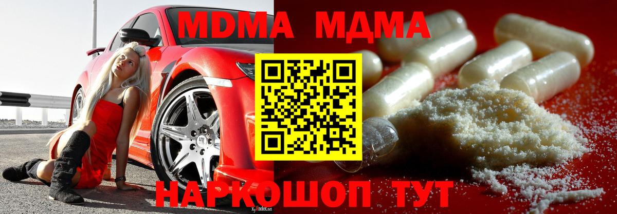 MDMA VHQ Серов
