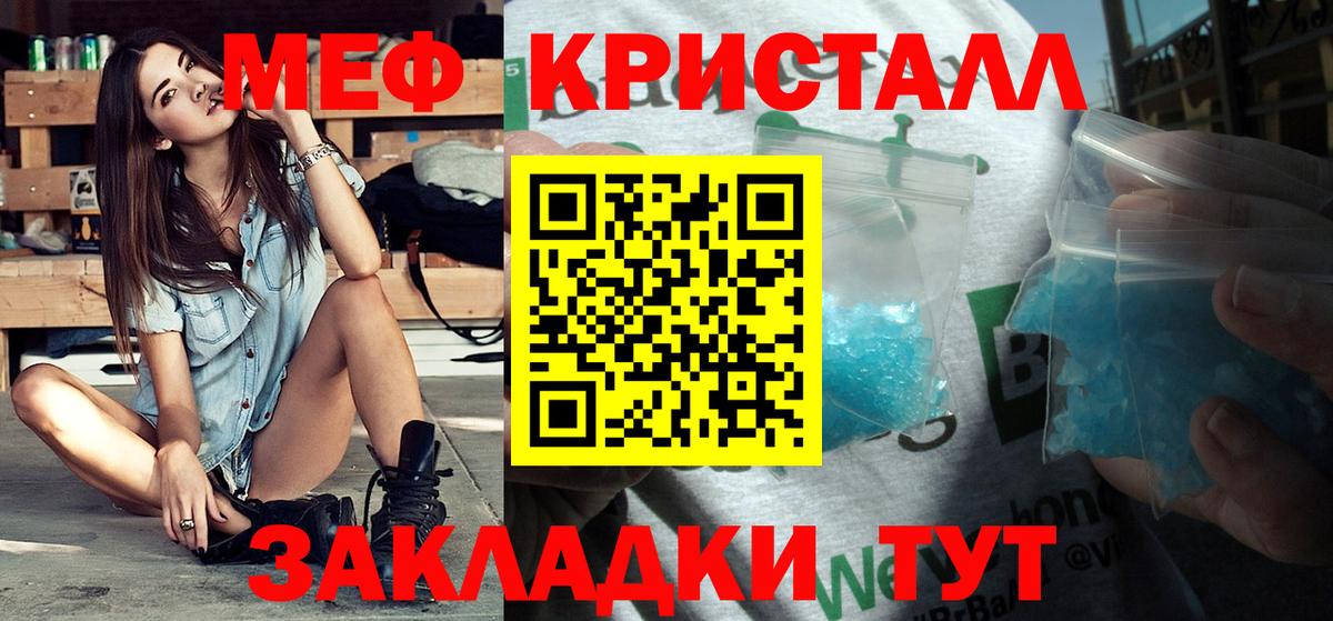 Серов  Мефедрон VHQ  Меф  Мефедрон mephedrone  Вход с VPN 
