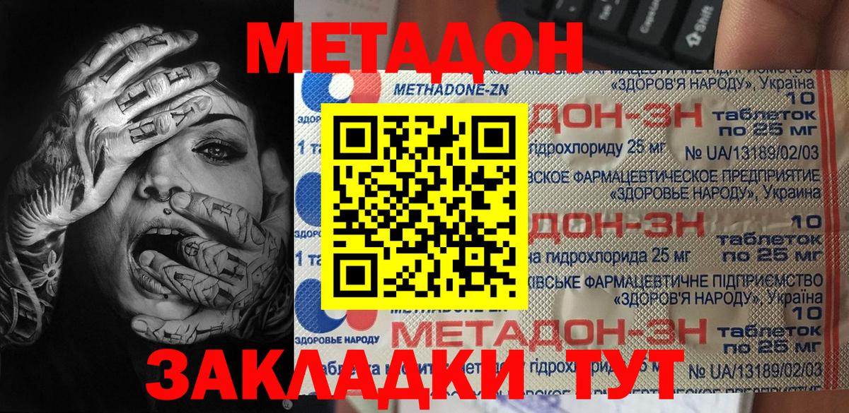 Серов  MEGA вход  Вход с VPN  Метадон VHQ 
