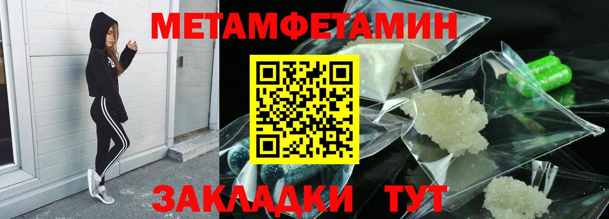 Метамфетамин винт  Метамфетамин винт  Серов  Вход с VPN 