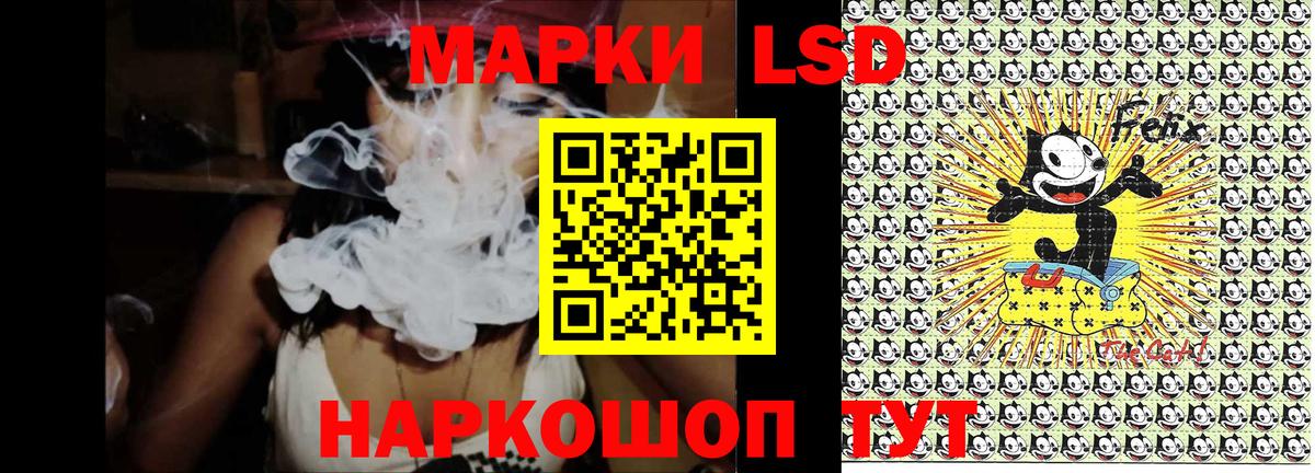 Марки N-bome 1,8мг Серов